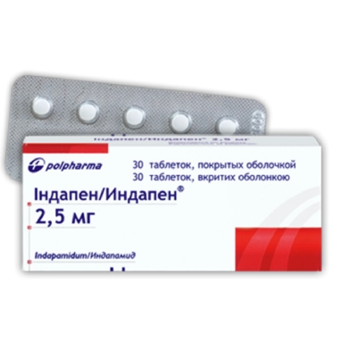 Индапен таблетки п/о 2,5мг №10х2