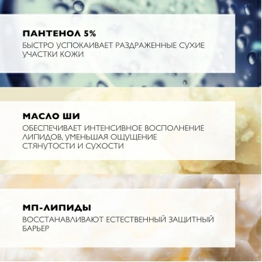 La Roche-Posay Бальзам-барьер восстанавливающий "Cicaplast Lips/Цикапласт Бальзам для губ" 7,5 мл