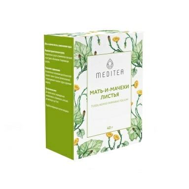 Мать-и-мачехи листья измельченное сырье 40г