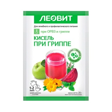 Кисель при гриппе. Спец. пищ. продукт диет.проф. пит. пакет 20 г