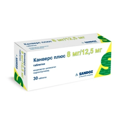 Канверс плюс таблетки 8мг/12,5мг №10х3