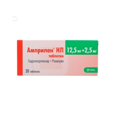 Амприлан НЛ таблетки 2,5мг/12,5мг №10х3