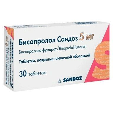 Бисопролол Сандоз таблетки п/о 5мг №15x2