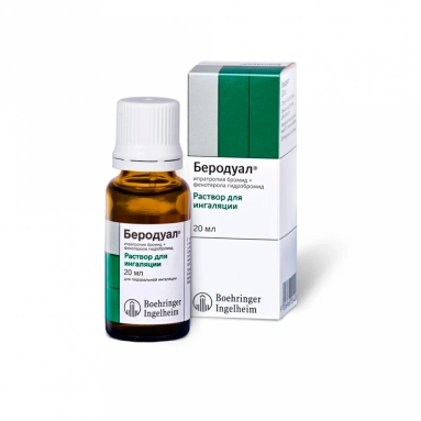 Беродуал раствор для ингаляций (0,5мг+0,25мг)/1мл 20мл №1