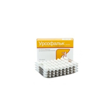Урсофальк капсулы 250мг №25х4
