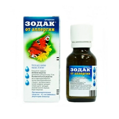 Зодак капли для приема внутрь 10мг/мл 20мл №1