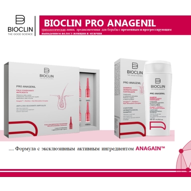 BIOCLIN PRO ANAGENIL Лосьон против выпадения волос 10 шт по 4 мл