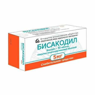 Бисакодил таблетки кишечнорастворимые п/о 5мг №10х3