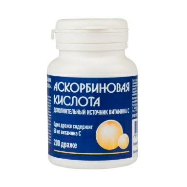Аскорбиновая кислота, БАД драже по 250 мг №200