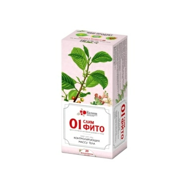 БАД "01Слимфито" фильтр-пакеты 1,5г №20