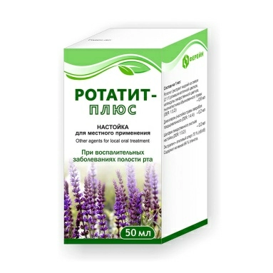 Ротатит-ПЛЮС настойка для наружного применения 50мл в уп №1