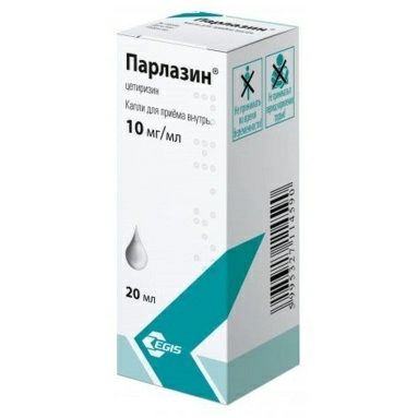 Парлазин капли для приема внутрь 10мг/мл 20мл №1