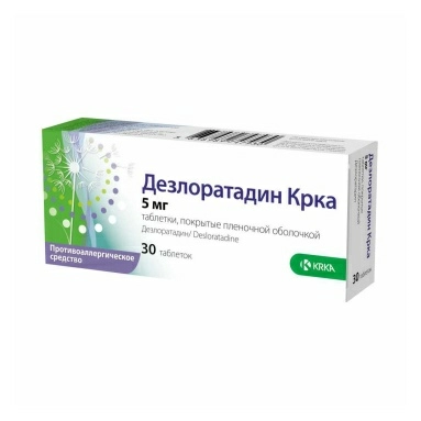 Дезлоратадин КРКА таблетки 5мг №10х3