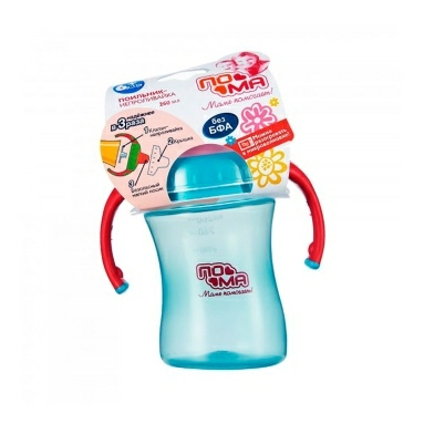 ПОМА Поильник с ручками и крышкой 6+, арт. 1014, 260 мл, 1 шт