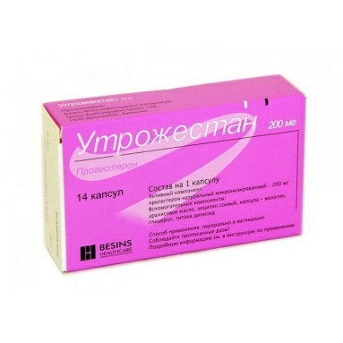 Утрожестан капсулы 200мг №7х2