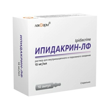 Ипидакрин-ЛФ раствор для в/м и внутримышечного и подкожного введения15мг/мл №5х2