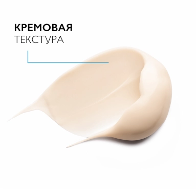 La Roche-Posay Уход для контура глаз увлажняющий против морщин и следов усталости, повышающий упругость кожи Hyalu B5 Eyes 15мл