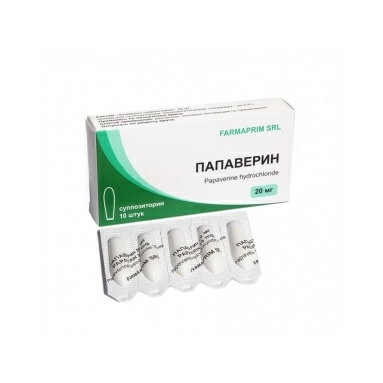 Папаверин суппозитории ректальные 20мг №5х2