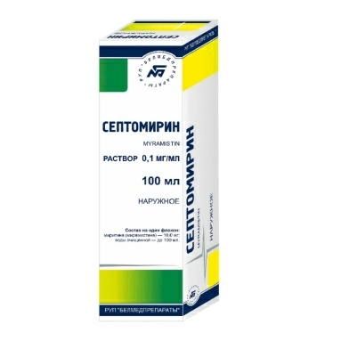 Септомирин раствор для наружного применения 0,1мг/мл 100мл №1