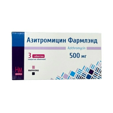 Азитромицин Фармлэнд таблетки п/о 500мг №3х1