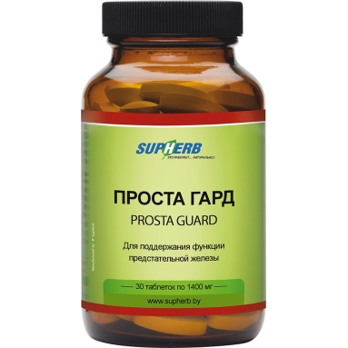 Проста Гард таблетки №30