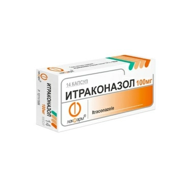Итраконазол капсулы 100мг №7х2