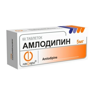 Амлодипин таблетки 5мг №10х6