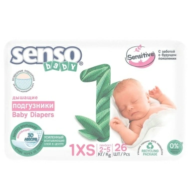 Senso baby Sensitive Подгузники для детей Newborn 1XS (2-5 кг), 26шт