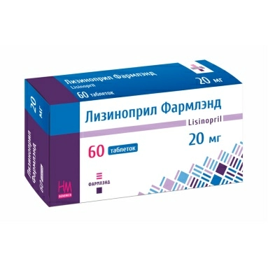 Лизиноприл Фармлэнд таблетки 20мг 15х4