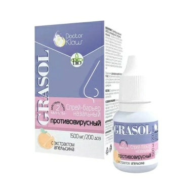 Спрей-барьер назальный "GRASOL" противовирусный с экстрактом апельсина