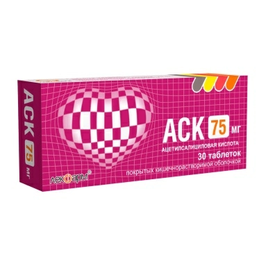 АСК таблетки п/о кишечнорастворимой 75мг №10х3