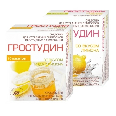 Гростудин порошок для приготовления раствора для приема внутрь (со вкусом меда и лимона) в пакетах №10х1