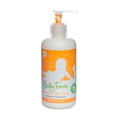 Elfarma Молочко для тела детское, 250 мл
