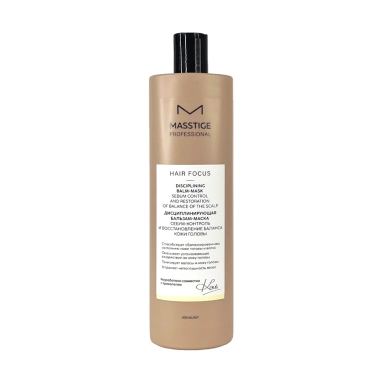 MASSTIGE HAIR FOCUS Дисциплинирующая бальзам-маска 400 мл