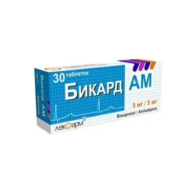Бикард АМ таблетки 5мг/5мг №10х3