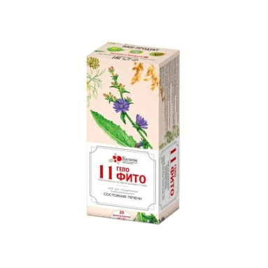 БАД "11Гепофито" фильтр-пакеты 1,5 г №20