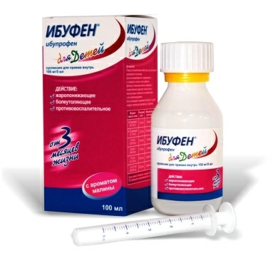 Ибуфен суспензия для приема внутрь 100мг/5мл 100мл №1