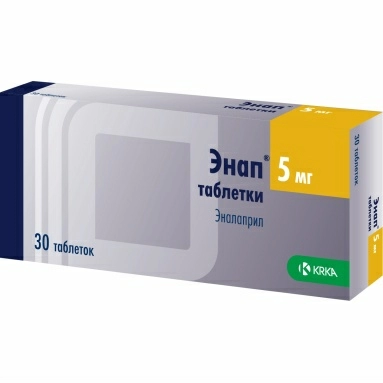 Энап таблетки 5мг №10х2