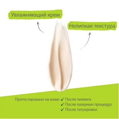 A-DERMA EPITHELIALE A.H ULTRA Смягчающий восстанавливающий крем 40 мл