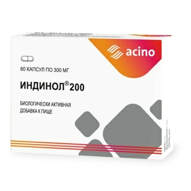 Индинол® 200, БАД капсулы №60
