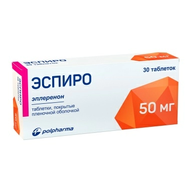 Эспиро таблетки п/о 50мг №10х3