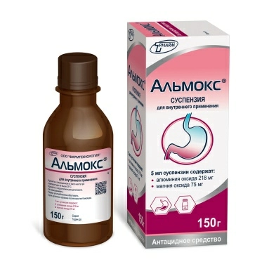 Альмокс суспензия для внутреннего применения во флаконах 150г в уп №1
