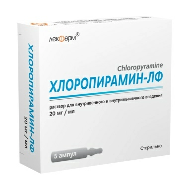 Хлоропирамин-ЛФ раствор для в/в и в/м введения 20мг/мл в ампулах 1мл №5х1
