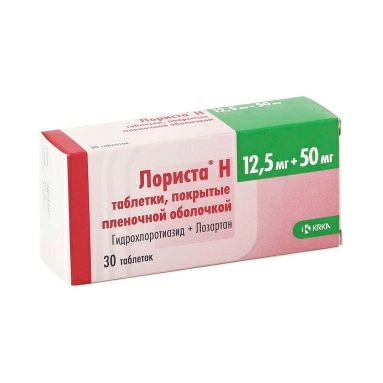 Лориста Н таблетки п/о 50мг/12,5мг №10х3
