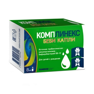 Комплинекс беби капли (жидкость во фл. по 8 мл с кап.-доз.) в уп. №1