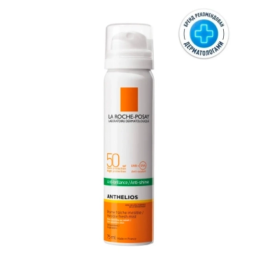 La Roche-Posay Anthelios Спрей-вуаль солнцезащитный матирующий для лица SPF 50+, 75 мл