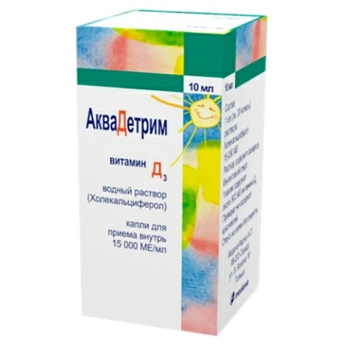 Аквадетрим капли для приема внутрь 15000ме/мл 30мл №1