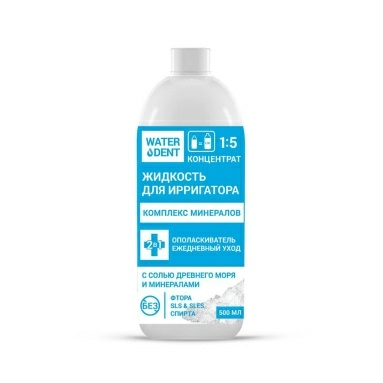 WATERDENT Жидкость для ирригатора+ополаскиватель ежедневный уход Комплекс минералов 500мл