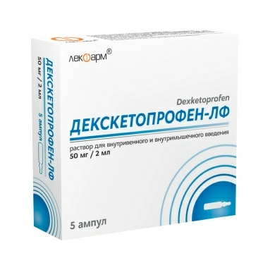 Декскетопрофен-ЛФ раствор для в/в и в/м введения 50мг/2мл №5х1