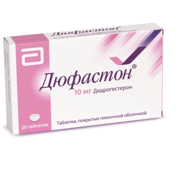 Дюфастон таблетки п/о 10мг №20х1
